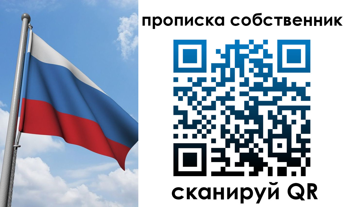 прописка для военкомата в Карталах