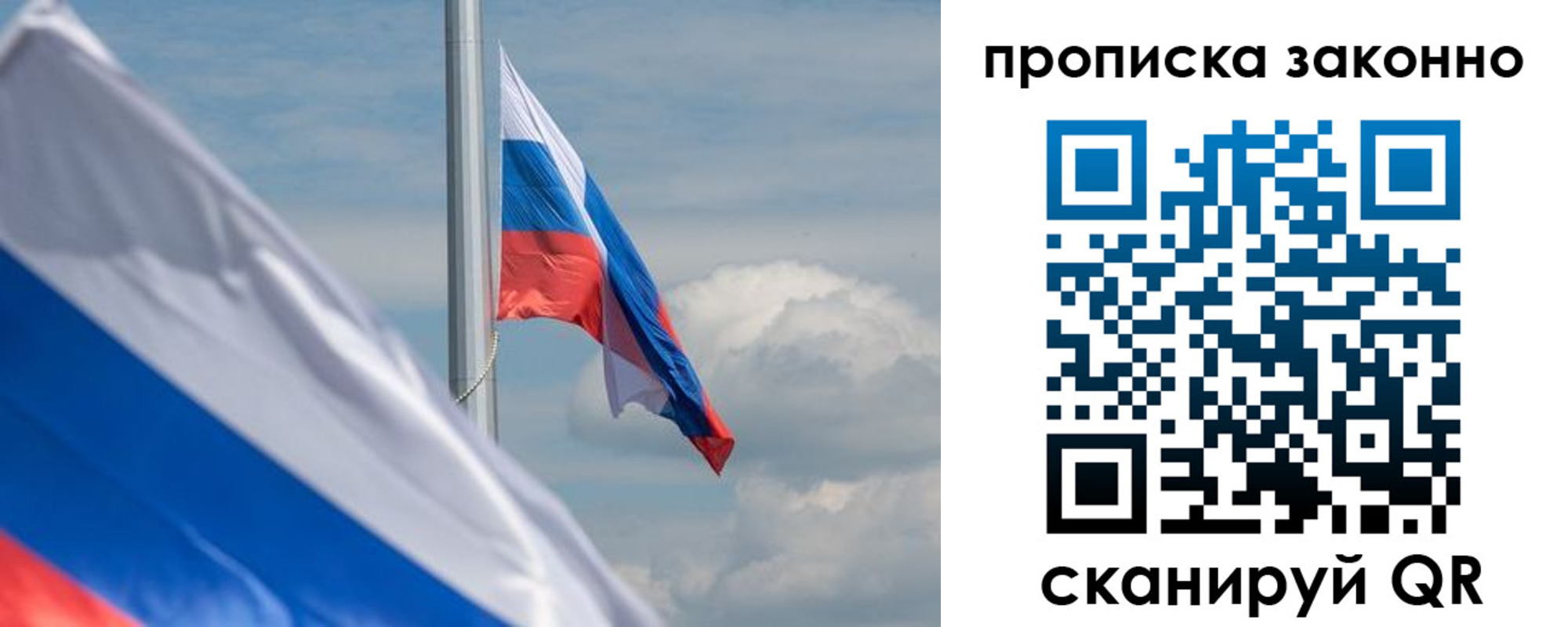 временная регистрация законно в Карталах